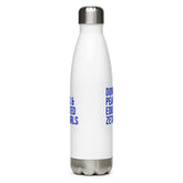 Doves Pearls & Educated Zeta Girls Stainless Steel Water Bottle